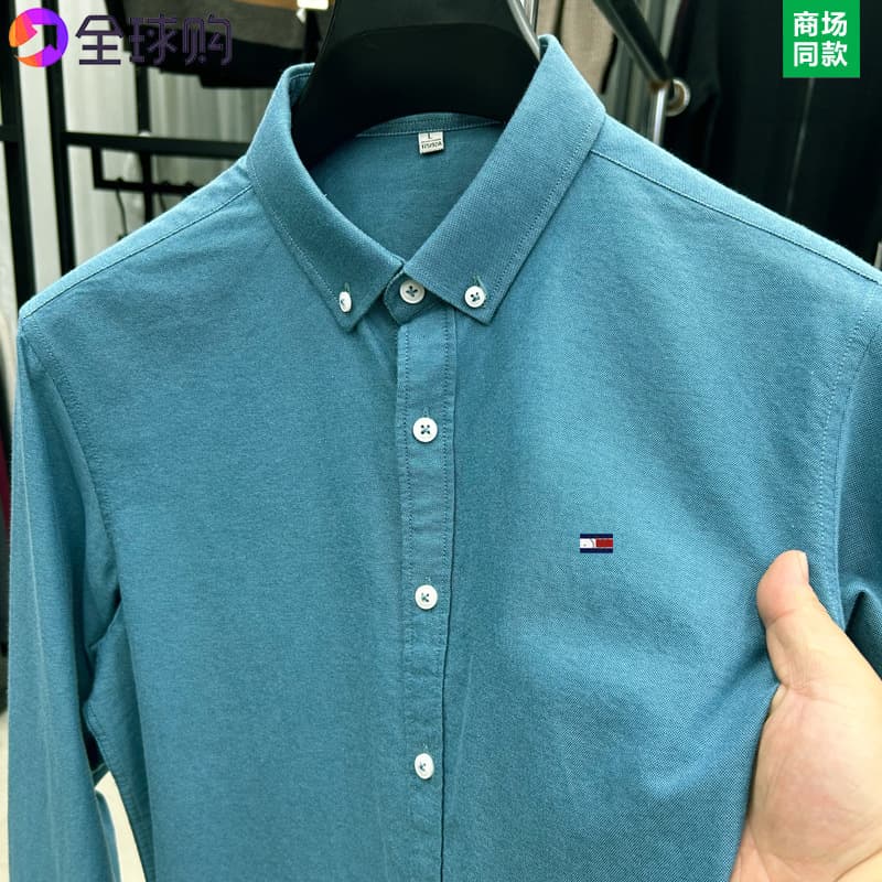 23828 dark green [100 cotton] thin section