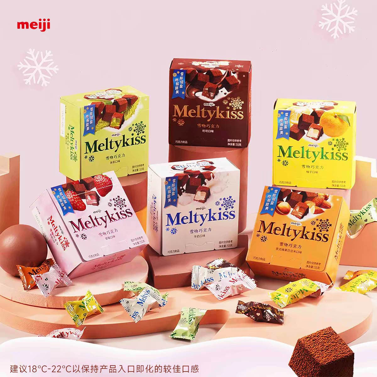 Meiji Snow Kiss Sandwich Şokolad, 29g/55g, Qış Məhdud Buraxılışı 3