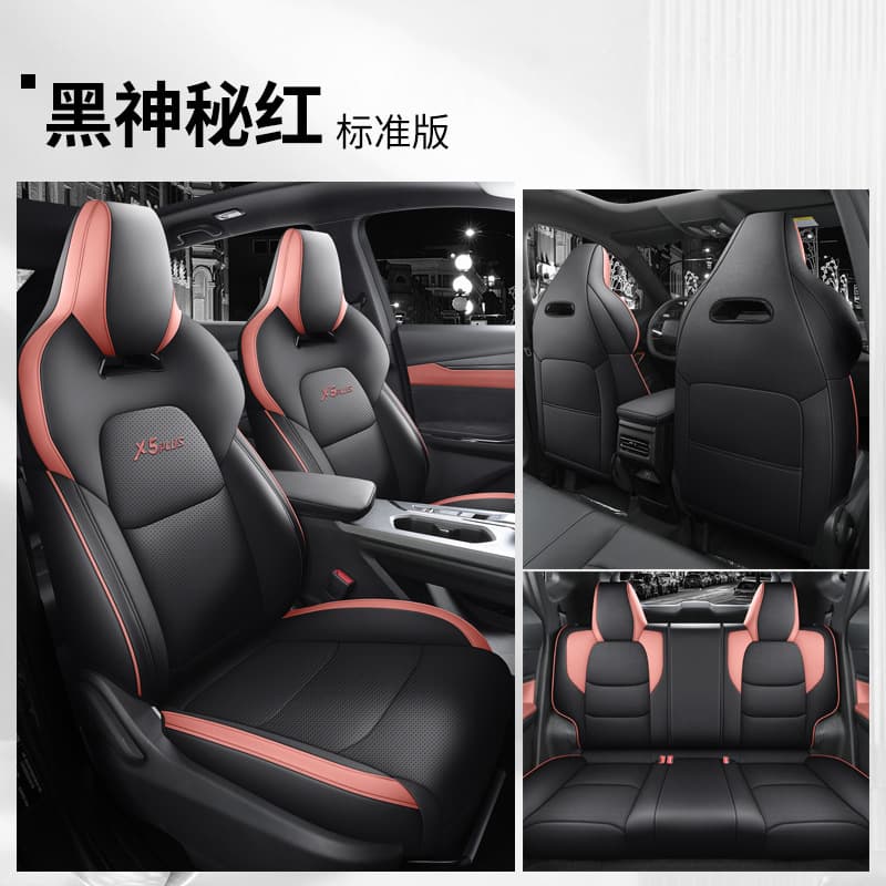 Black mystery red [standard edition]