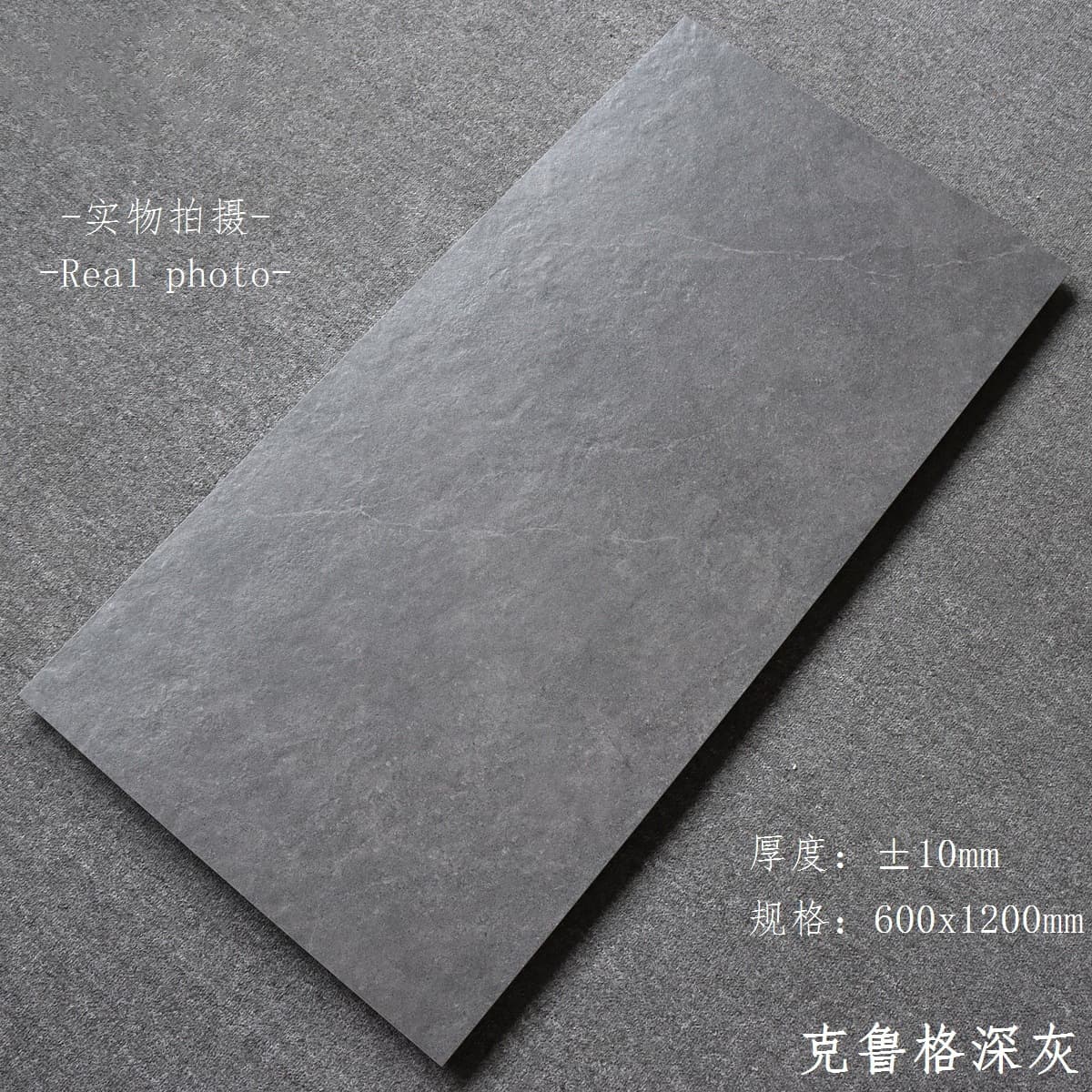 Kruger dark gray