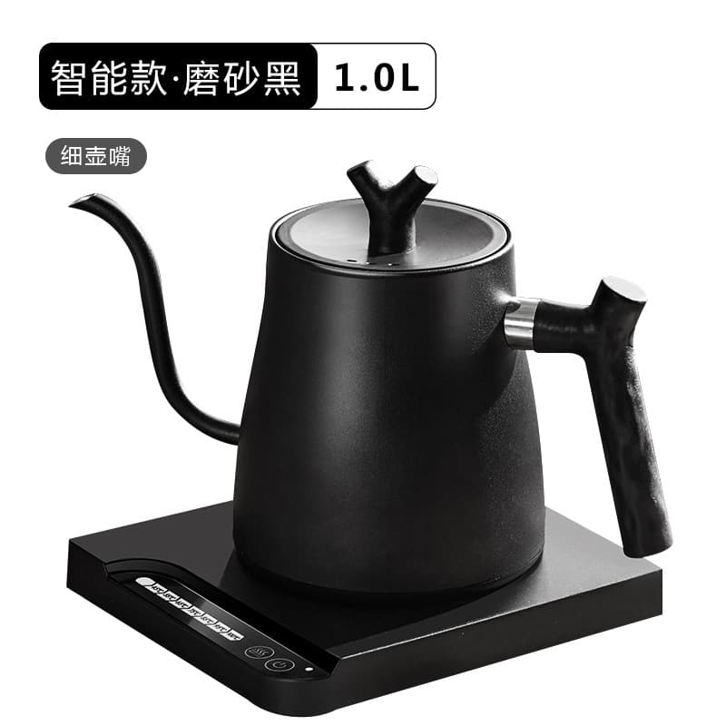 Smart black kettle [fine mouth]]