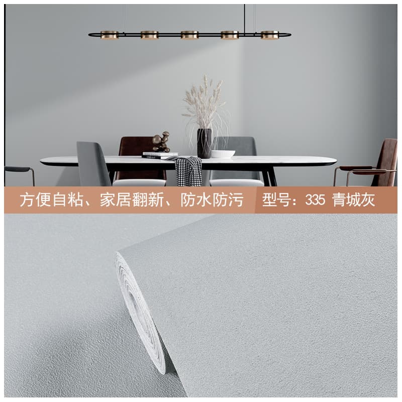 Morandi Qingcheng Grey -60cm * 1 m long