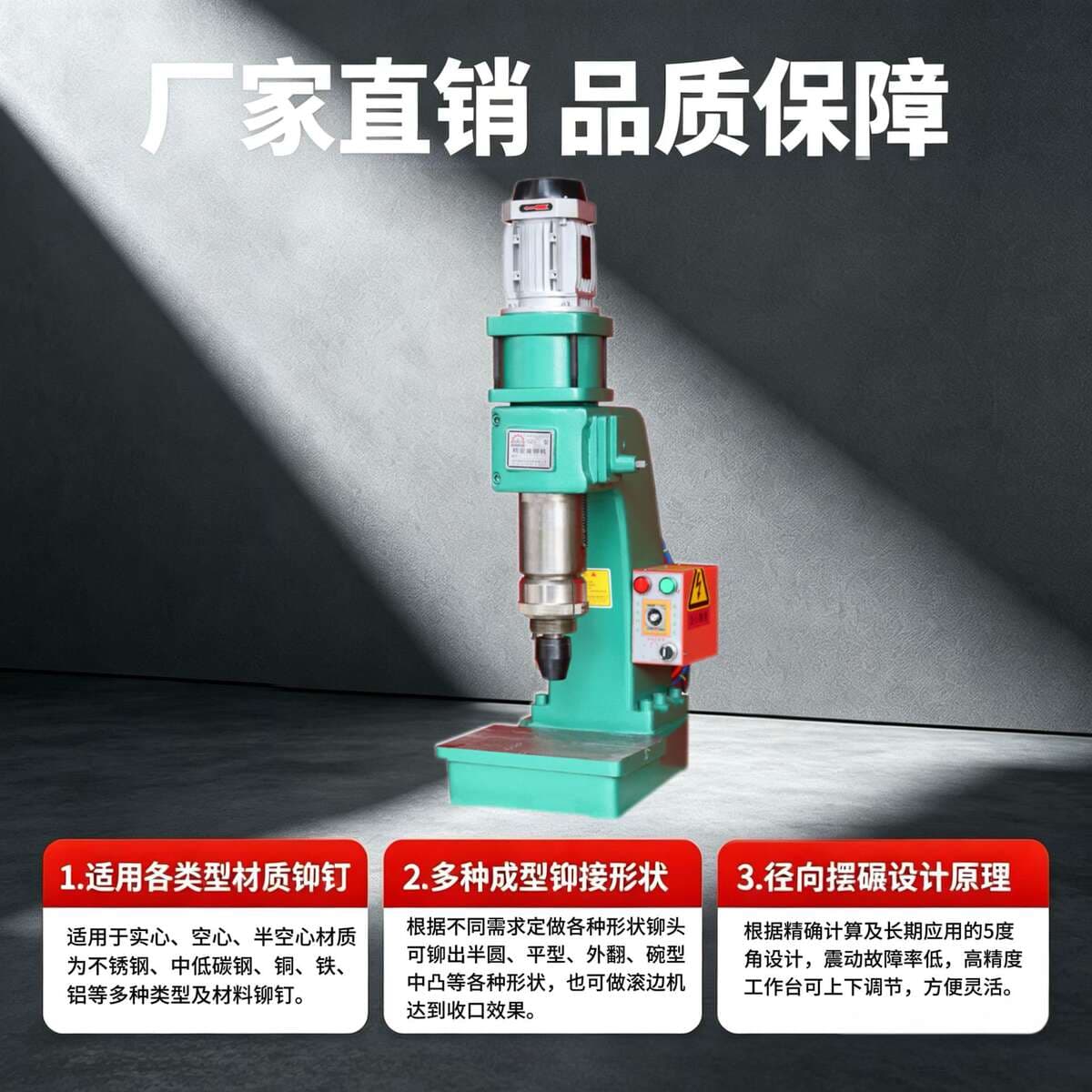 Source Factory Pneumatic Rotary Riveting Machine, Precision Rotary Riveting Machine, Fully Automatic Feeding Hardware Solid and Hollow Riveting Equipment 3