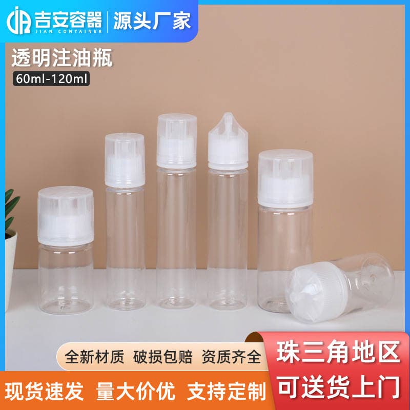 Wholesale 60Ml-120Ml Medicine Bottle with Press-Screw Cap, Sample Bottle with Pointed Cap, Flat Cap, Pet High Transparency Bottle, Environmentally Friendly 1