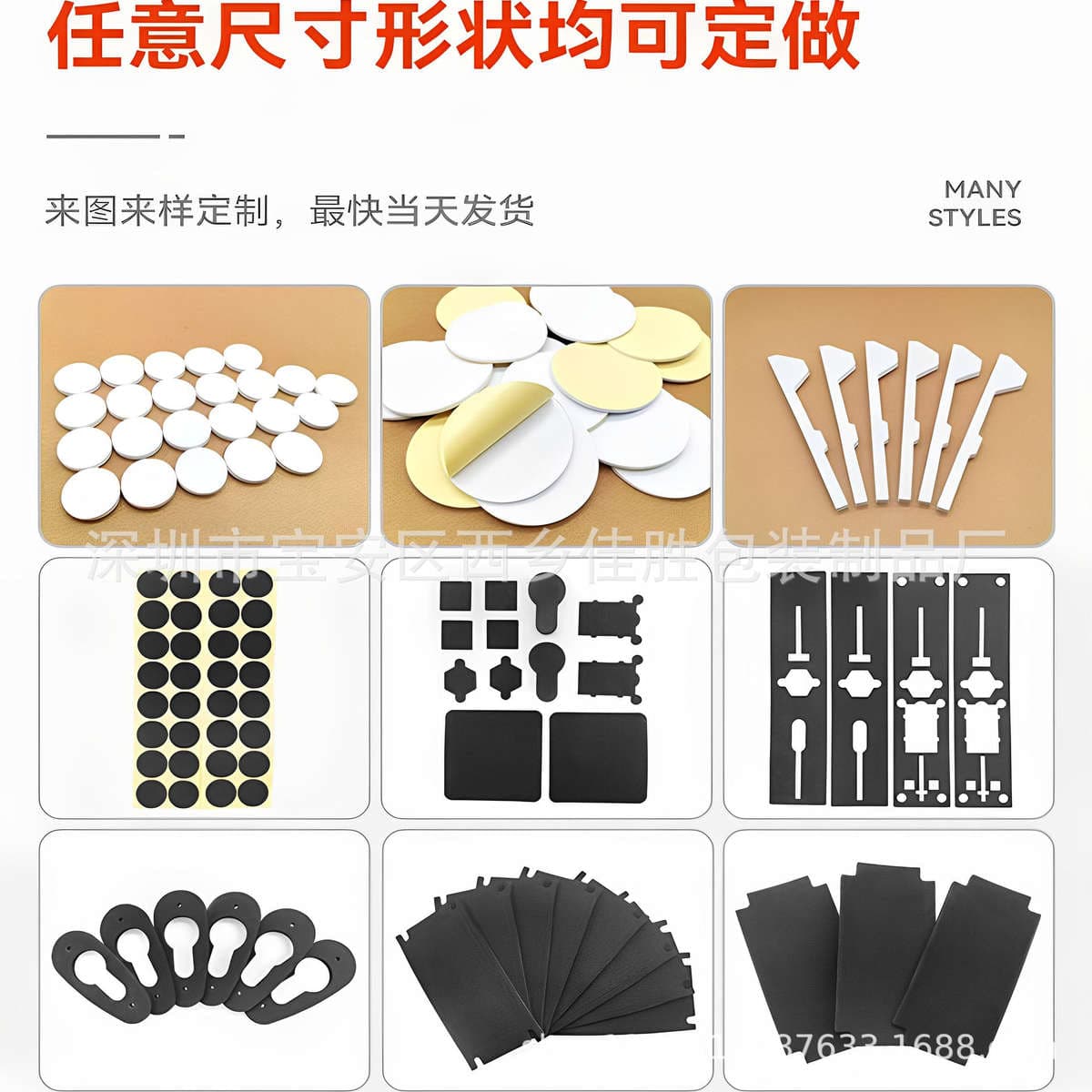 Eva Foam Single-Sided Adhesive Double-Sided Tape Anti-Static Sponge Pad Flame-Retardant Foam Pe Foam Epdm Foam 4