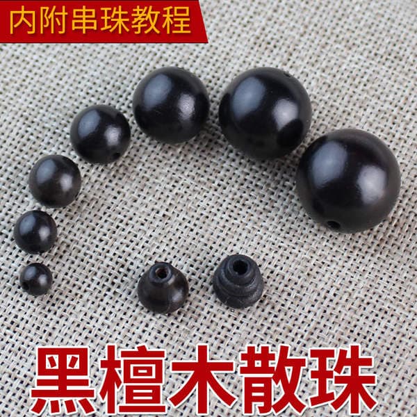 Black Sandalwood Loose Beads Wholesale Purple Sandalwood Dragon Boat Festival Children's DIY Beaded Jewelry Accessories Materials