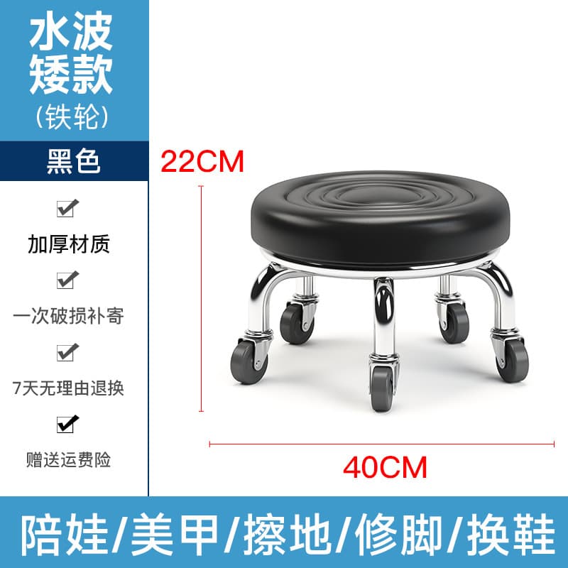 Black water wave iron wheel