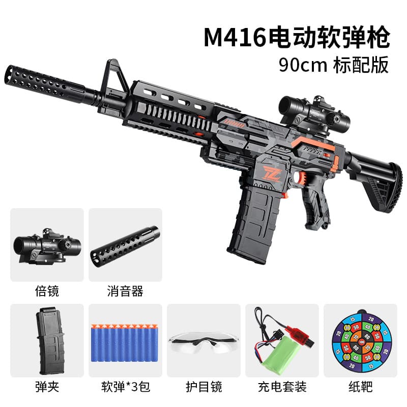 Electric m416 standard configuration (90cm)