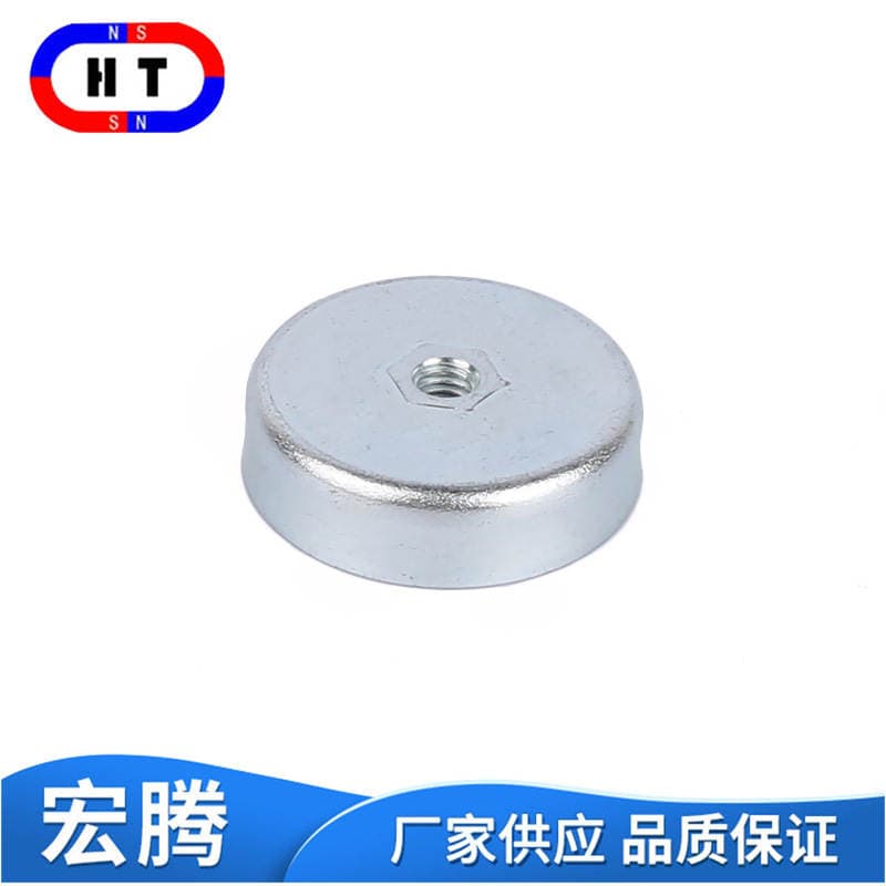 Round Magnet Material Hook Magnet Magnetic Suction Cup Multi-Specification Ferrite Pot Magnet 5