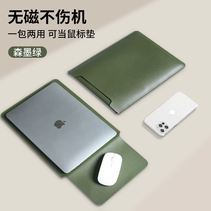 [vertical style] forest dark green