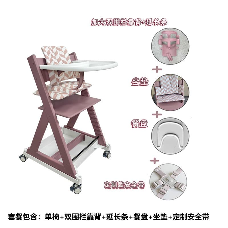 Single chair + double fence backrest + extension strip + white light dinner plate + seat cushion + customized safety belt