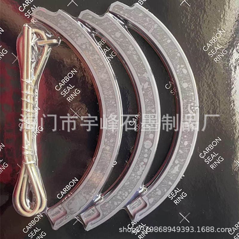 Graphite Carbon Ring Processing, High-Temperature Resistant Graphite Packing Ring, Alloy Graphite Valve Gasket, Custom Ring Products 2