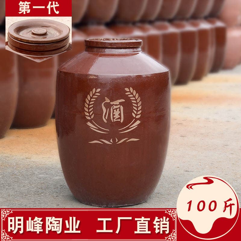 Sichuan Clay Mingfeng Pottery Industry Supply 50kg Zhen Saffron Wine Jar Sichuan Rong County Wine Jar Customizable Text 1