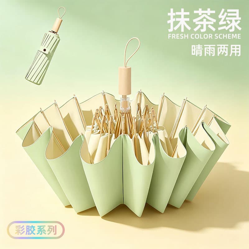 Green rice [cream colored glue 12 strands]