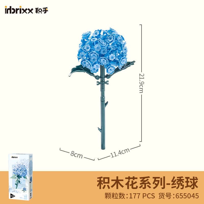 655045 hydrangea 177pcs-80g