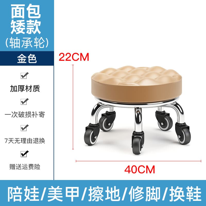 Gold bread bearing wheel