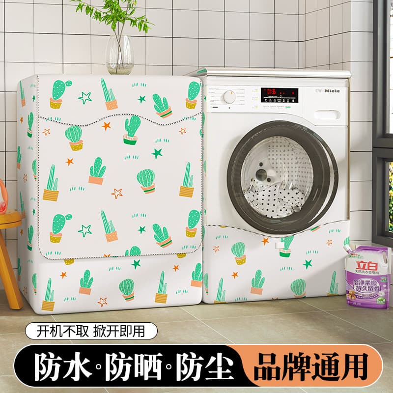Starry cactus-double-sided silver-waterproof and sunproof