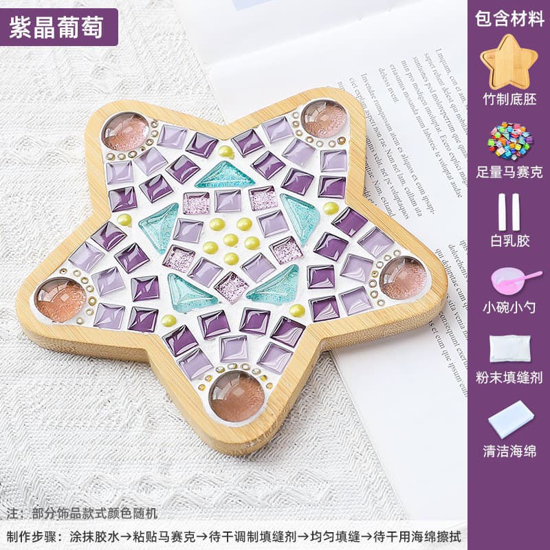 Pentagram (Amethyst Grape)