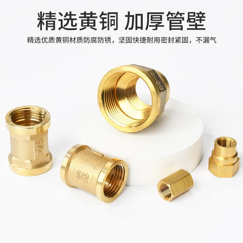 Brass straight-through connector reducing straight-through connector hexagon round faucet quick plug plumbing fitting connector 2