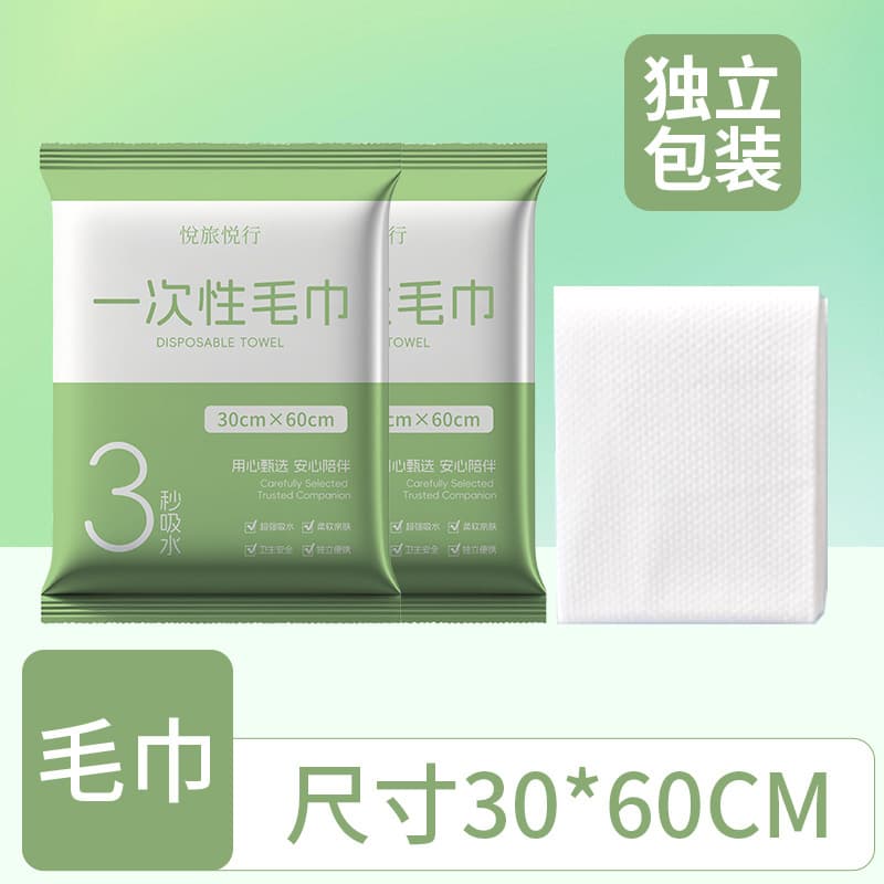 Soft towel [30*60cm]