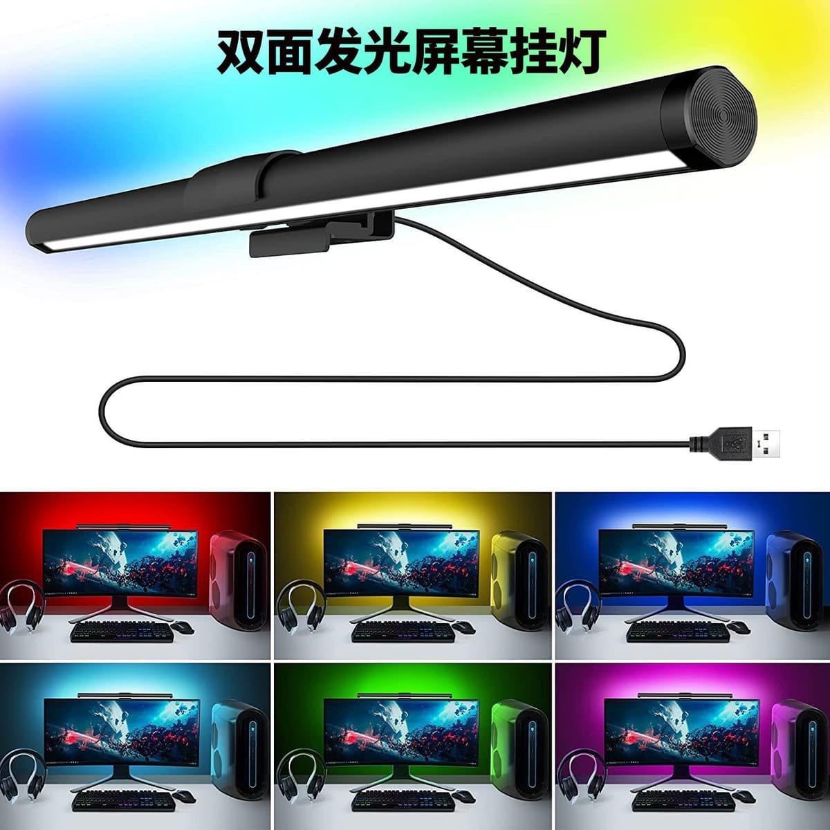 Double-sided luminous screen hanging lamp (with magnetic suction)