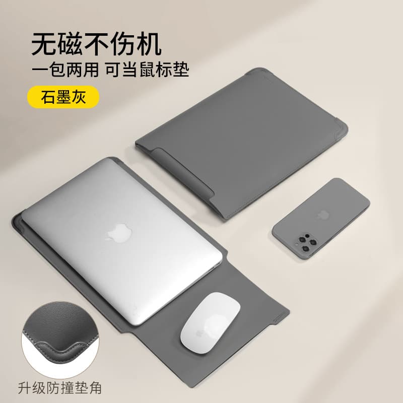 [upgraded anti-collision pad corner] graphite gray★Non-magnetic and does not damage the machine + can be used as a mouse pad