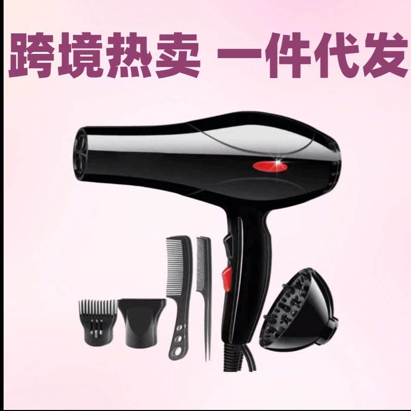 Processing and Customization of Cross-Border Hair Dryers, Household Appliances, Hair Dryer Manufacturers, Wholesale Hot-Selling Models, Large and Small Hot and Cold Air Hair Dryers 3