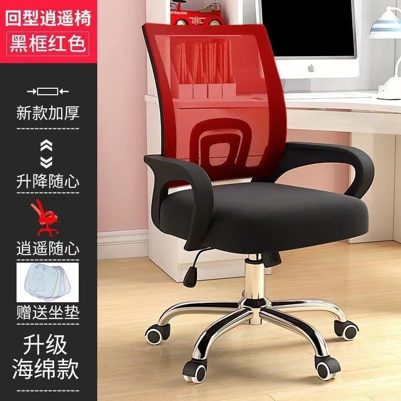 Back type easy chair Black Frame red-sponge cushion