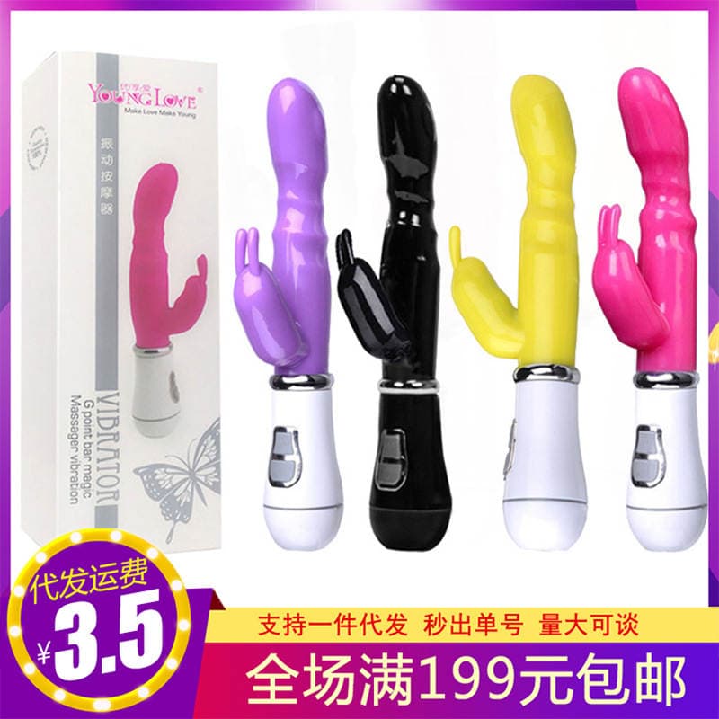 Qadınlar üçün G-nöqtəli, ikiqat vibrasiyalı, şarj edilə bilən Dovşan Vibrator 1