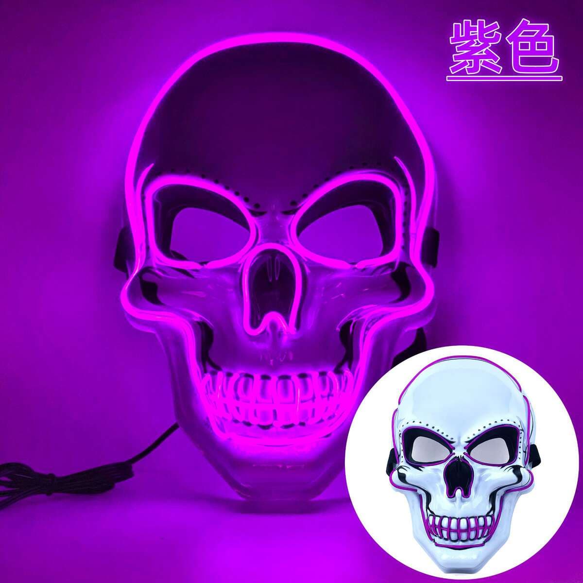 Amazon Halloween Skull Glowing Mask European and American Movie Horror Funny Full Face LED Mask Channel 4