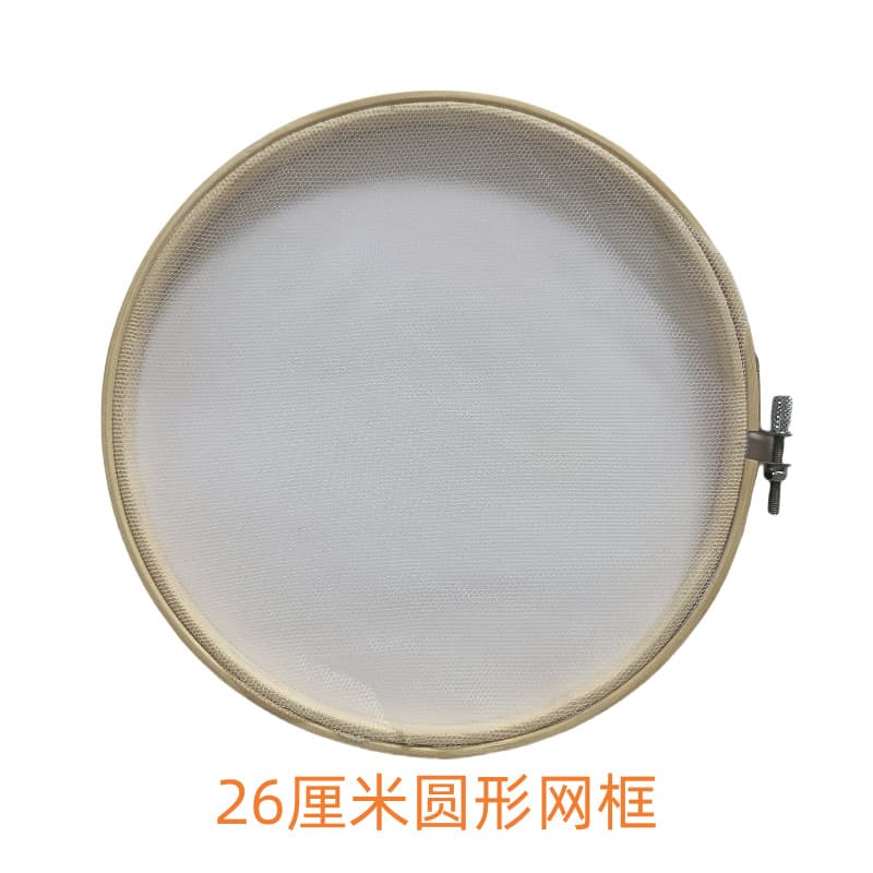 Round frame 26