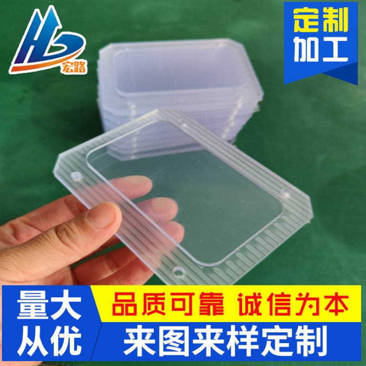 8mm 10mm Transparent Pc Board Milling Steps Customized Processing of Transparent Pc Equipment Protective Cover Pc Board Engraving 1