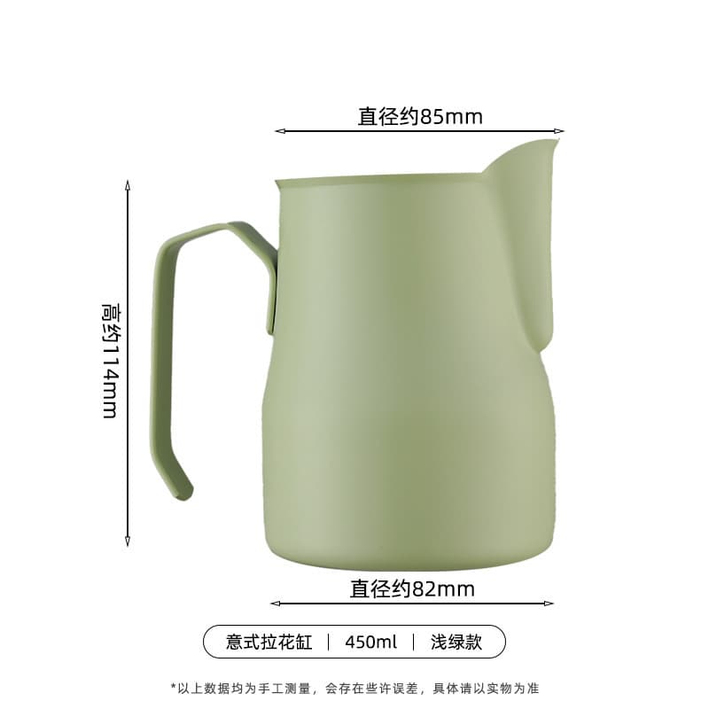 Light green 450ml