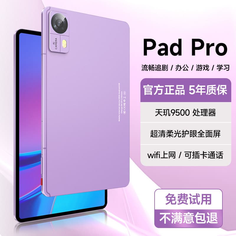 Light purple