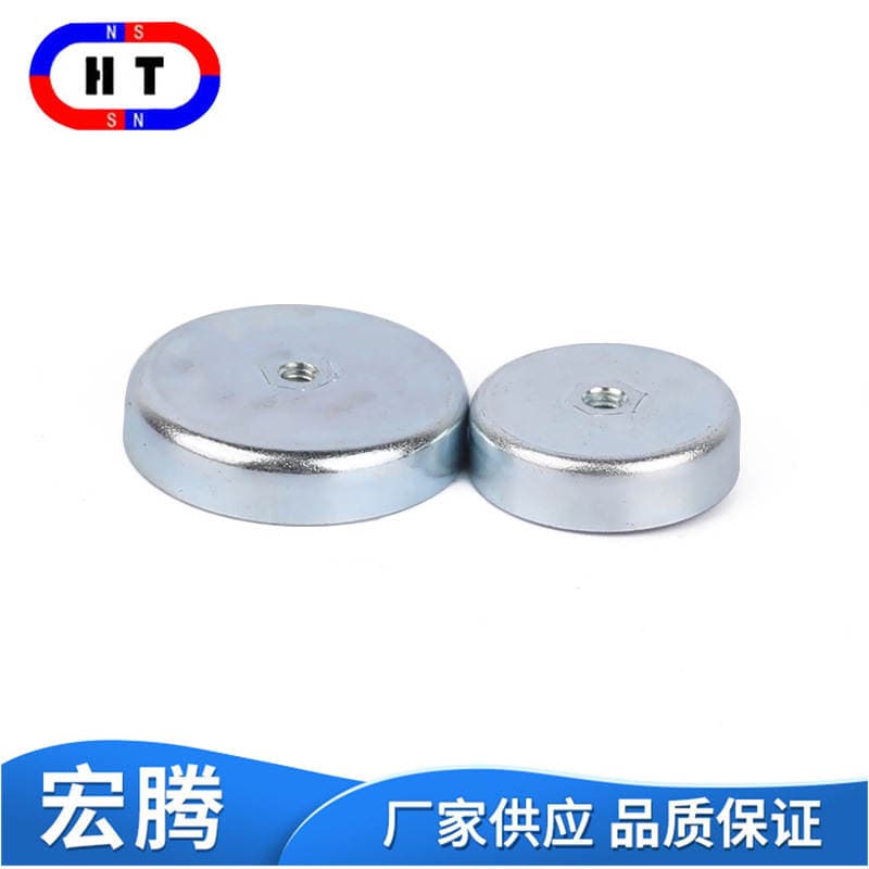 Round Magnet Material Hook Magnet Magnetic Suction Cup Multi-Specification Ferrite Pot Magnet 4