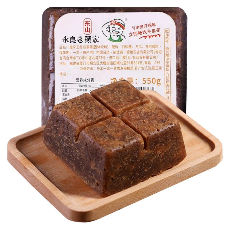 Yongliang Laotoujia Tayvan Qarpız Çayı Kərpic, 550g, Qırmızı Etiket, Konsentrat 5