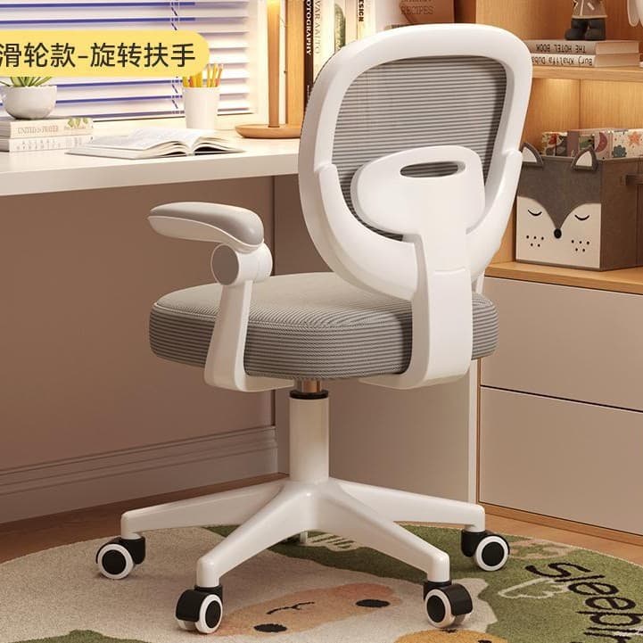 Gray + armrest mobile lifting latex model