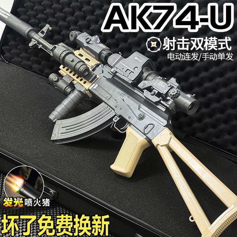 AK74U/AK47 Elektrikli Oyuncaq Tapança, Avtomatik/Əl Rejimi, Yumşaq Gülləli 2