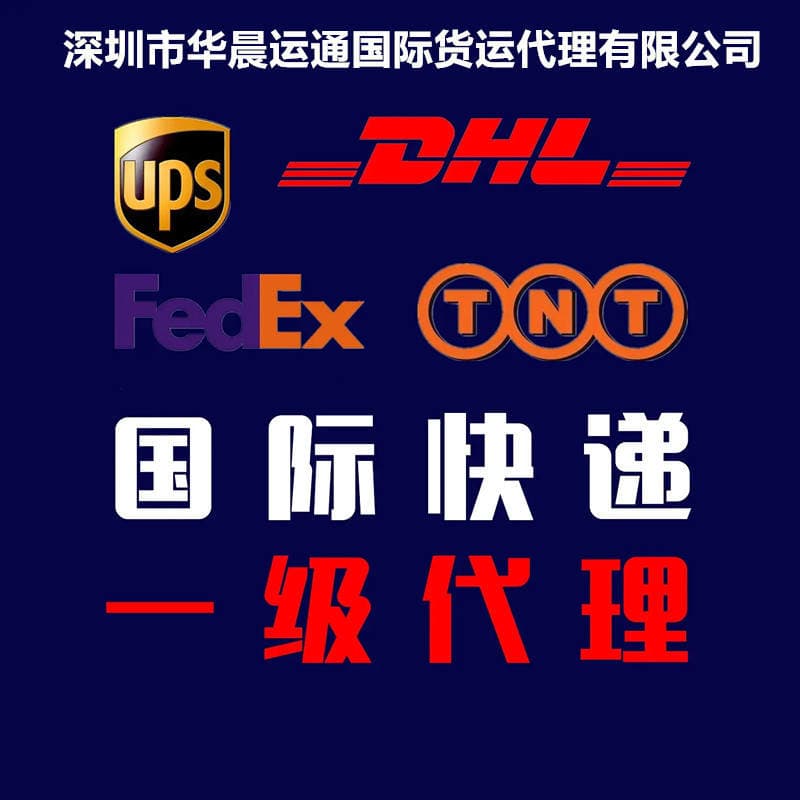 Beynəlxalq ekspress çatdırılma: Aramex, DHL, UPS, FedEx xətləri (Qətər, Səudiyyə Ərəbistanı, Oman, Cənubi Afrika) 4