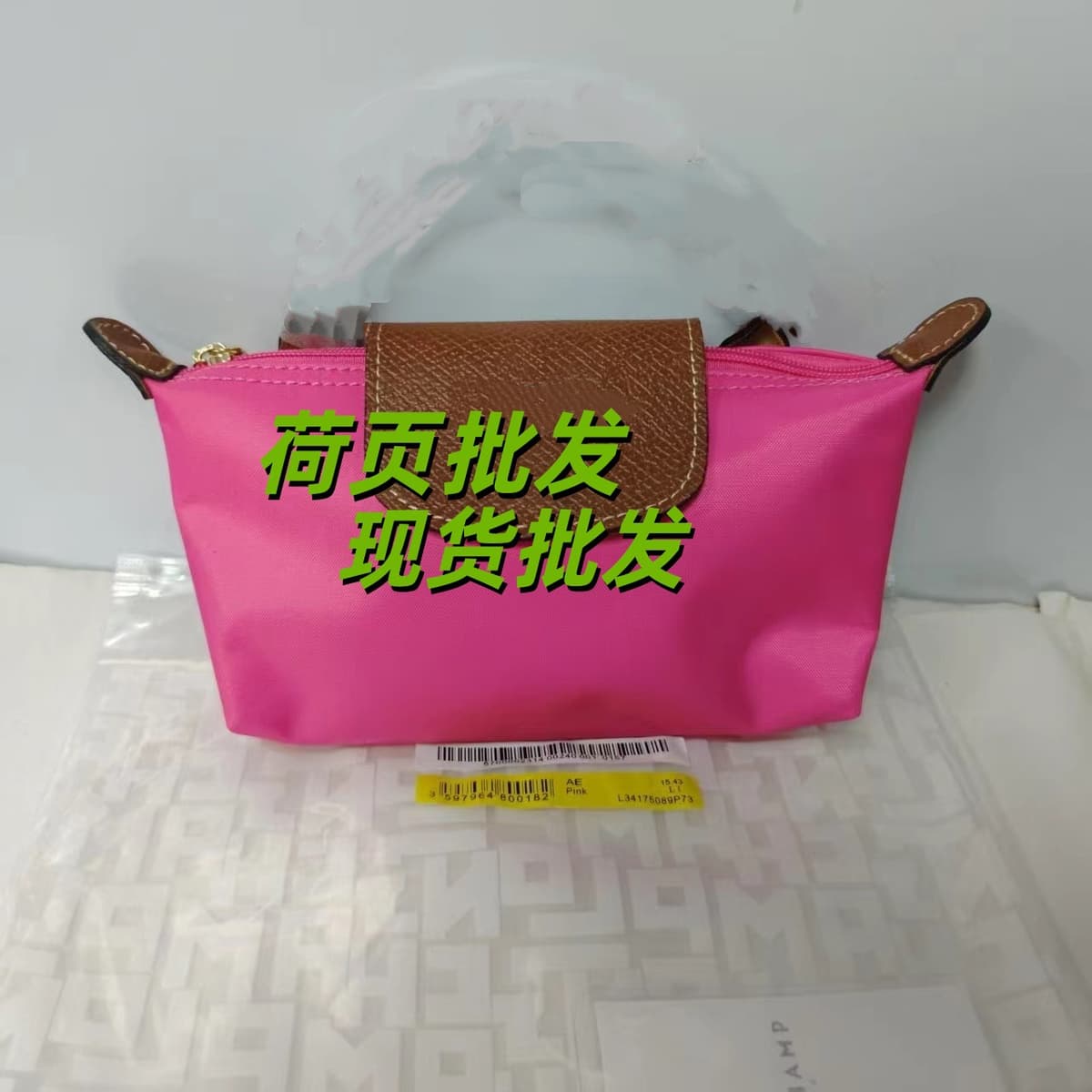 Classic Barbie Pink