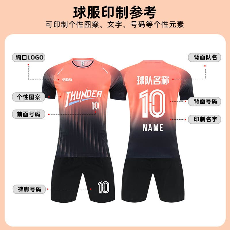 New Sweat-Absorbent, Breathable, Quick-Drying Football Uniforms for Adults and Children, Team Training and Competition Uniforms, Printed and Wholesale 3