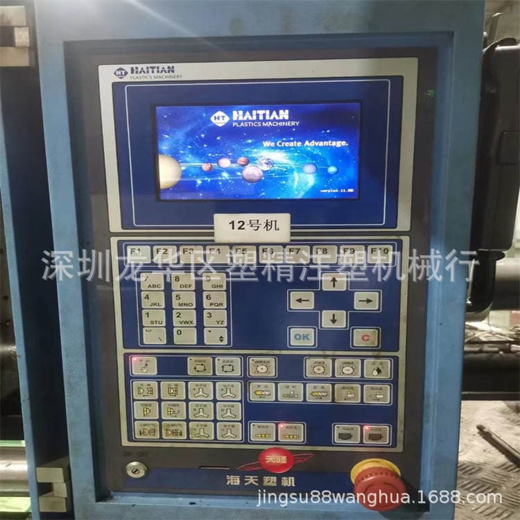 Zhongshan zavodundan ikinci əl Haitian 160 tonluq MA1600 servo üfüqi dirsəkli injeksiya qəlibləmə maşını 5