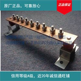 Supply red copper grounding bus bar copper bar equipotential connection Bus Bar data center bus bar other lightning protection equipment 1