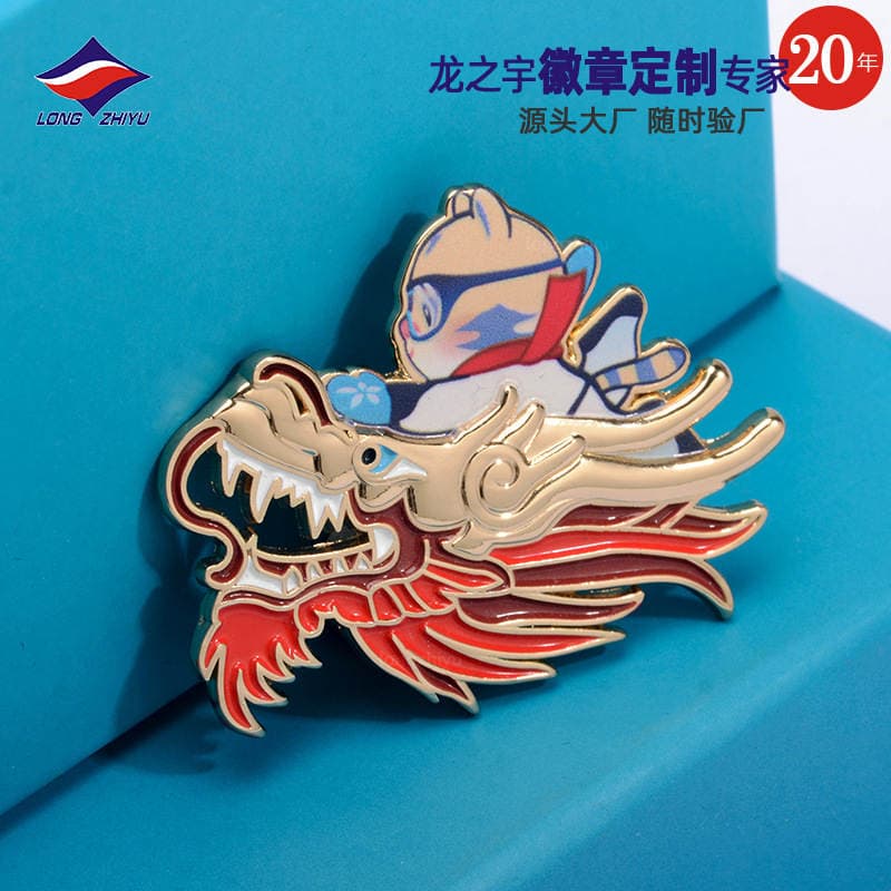 Longzhiyu, a 20-Year Manufacturer, Specializes in Custom Badges, Pins, Enamel, Resin, and Printing for Event Commemorations, Offering High-Quality Services 4