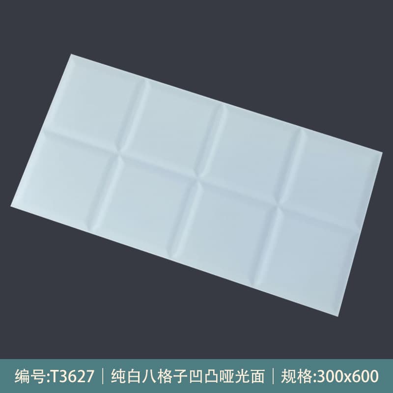 T3627 [matte Style]]