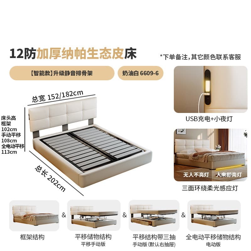 Smart version/thickened napa ecological leather/upgraded silent frame [multi-function usb+suspended sensor light]