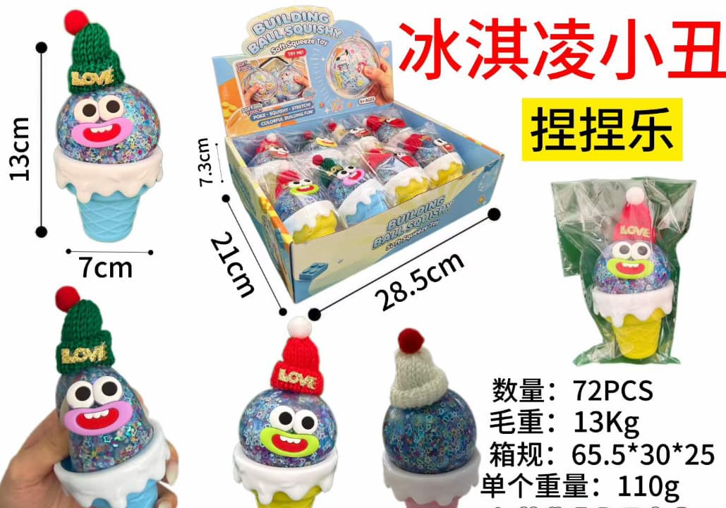 Expression ice cream clown [building block style] boxed