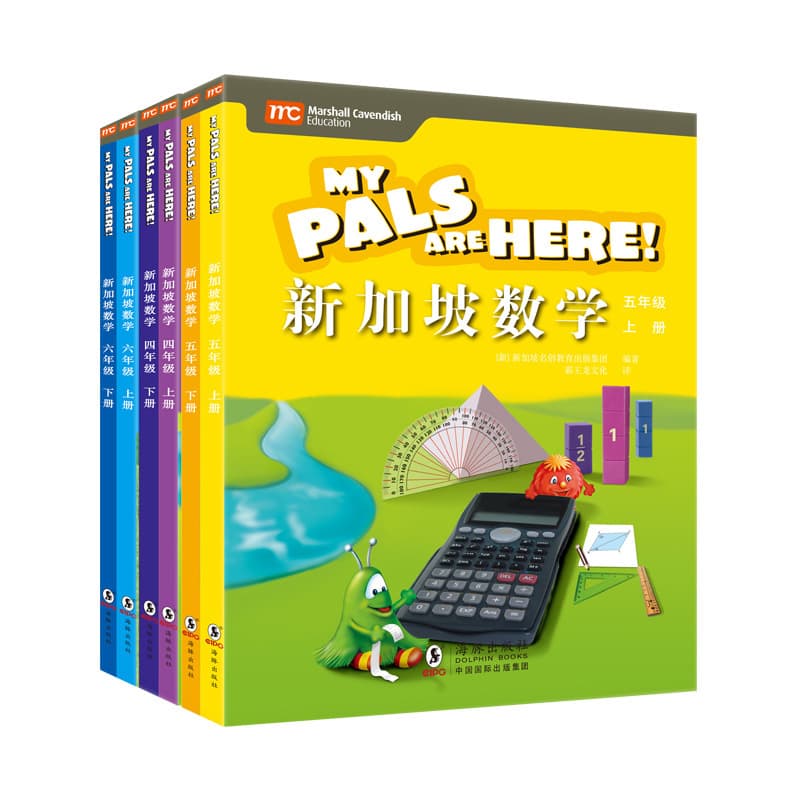 Grades 4-6 (complete set of 12 textbooks + workbooks)