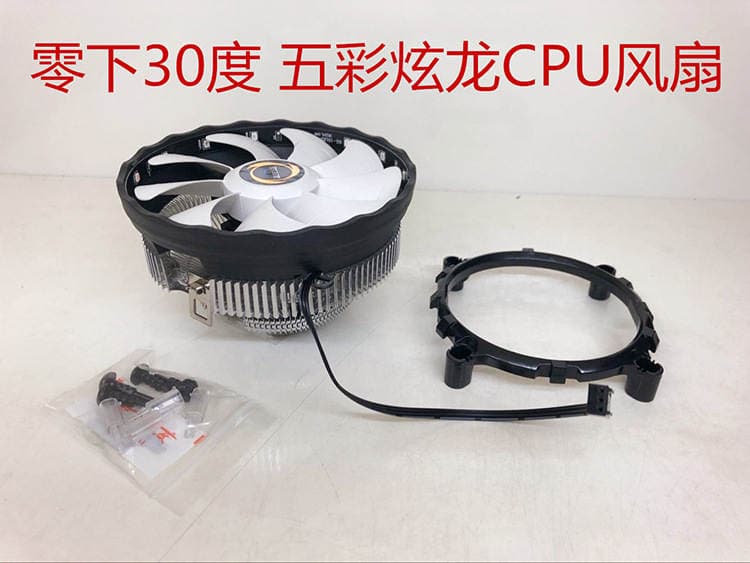 Çoxplatformalı CPU soyuducu: AMD və Intel üçün alüminium radiator, Colorful Dazzling Dragon 2