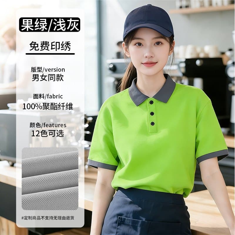 [pearl mesh & ice-feeling breathable] fruit green/light gray